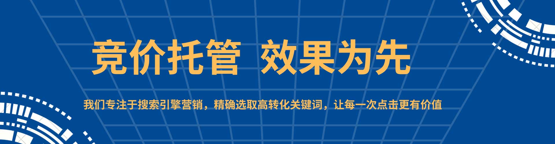神冈信息流开户
